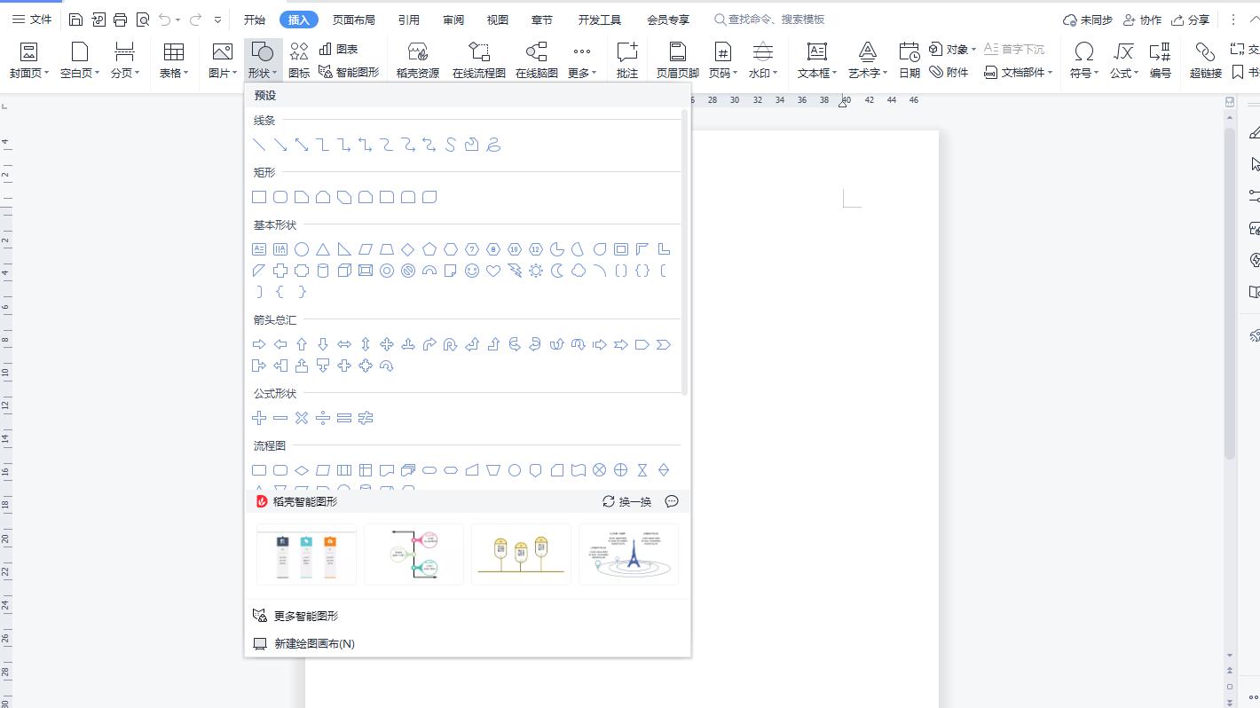 流程图用什么软件做比较好呢,什么软件制作流程图比较好用一些