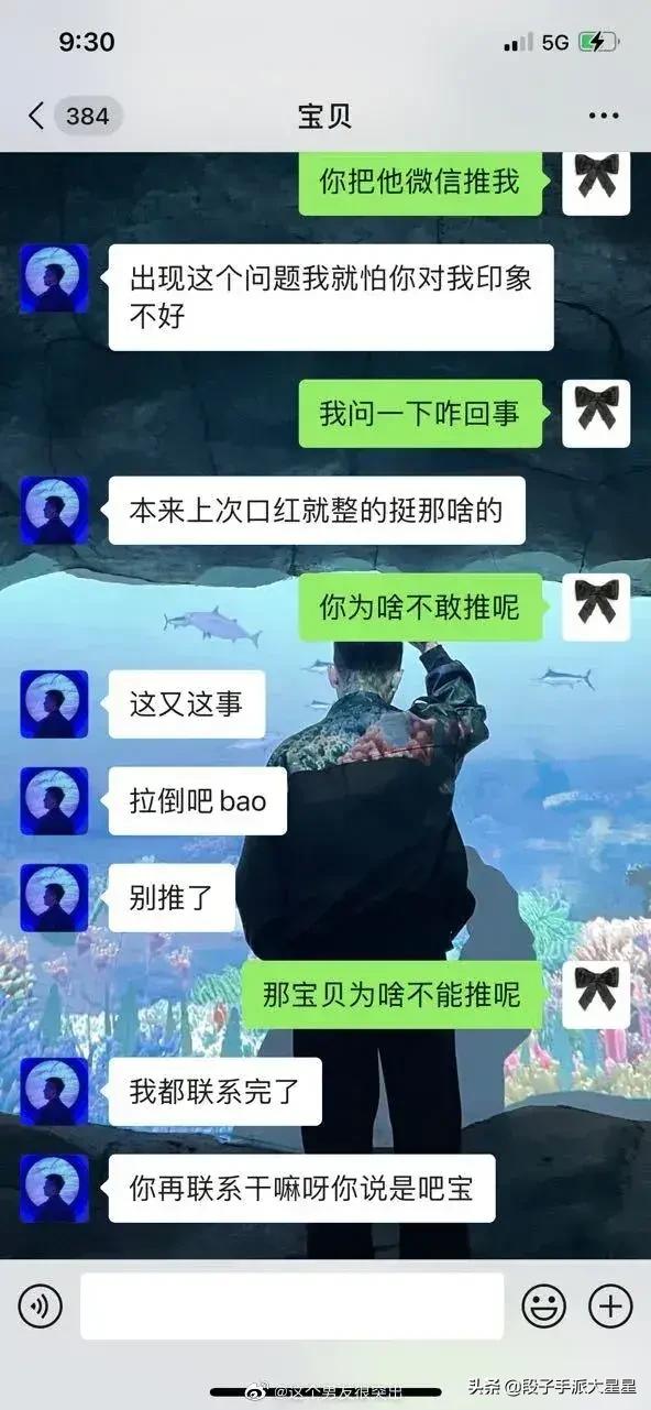 男朋友故意给我买假货我该怎么办,男朋友故意买假货骗你