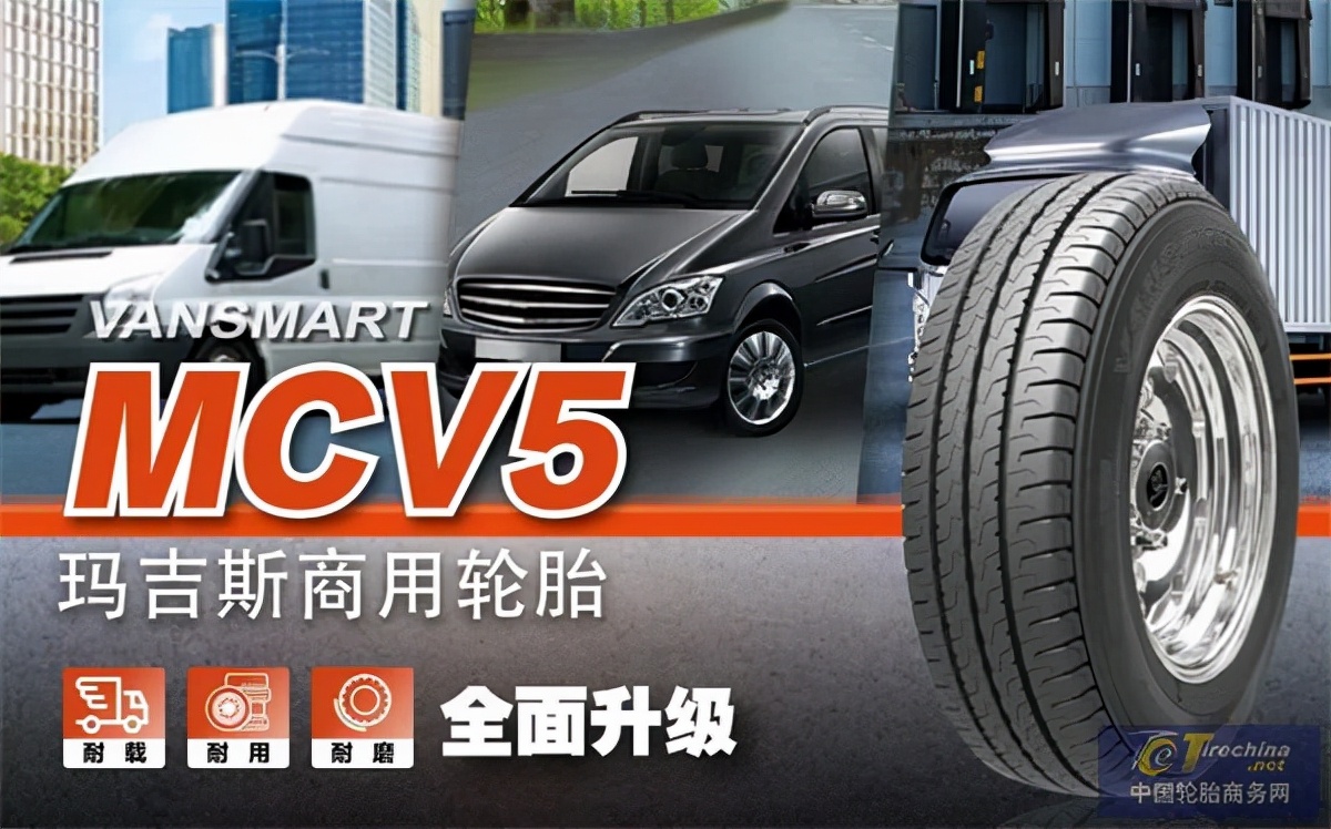 领跑2022！玛吉斯PCR经销商答谢会火爆开场