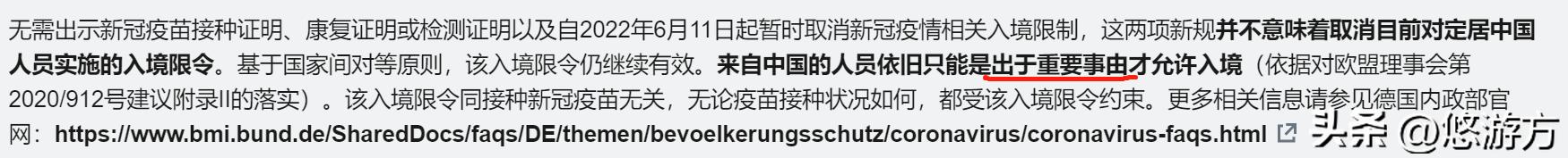 出境团队游重启进入新的开放阶段,出境团队游正式重启