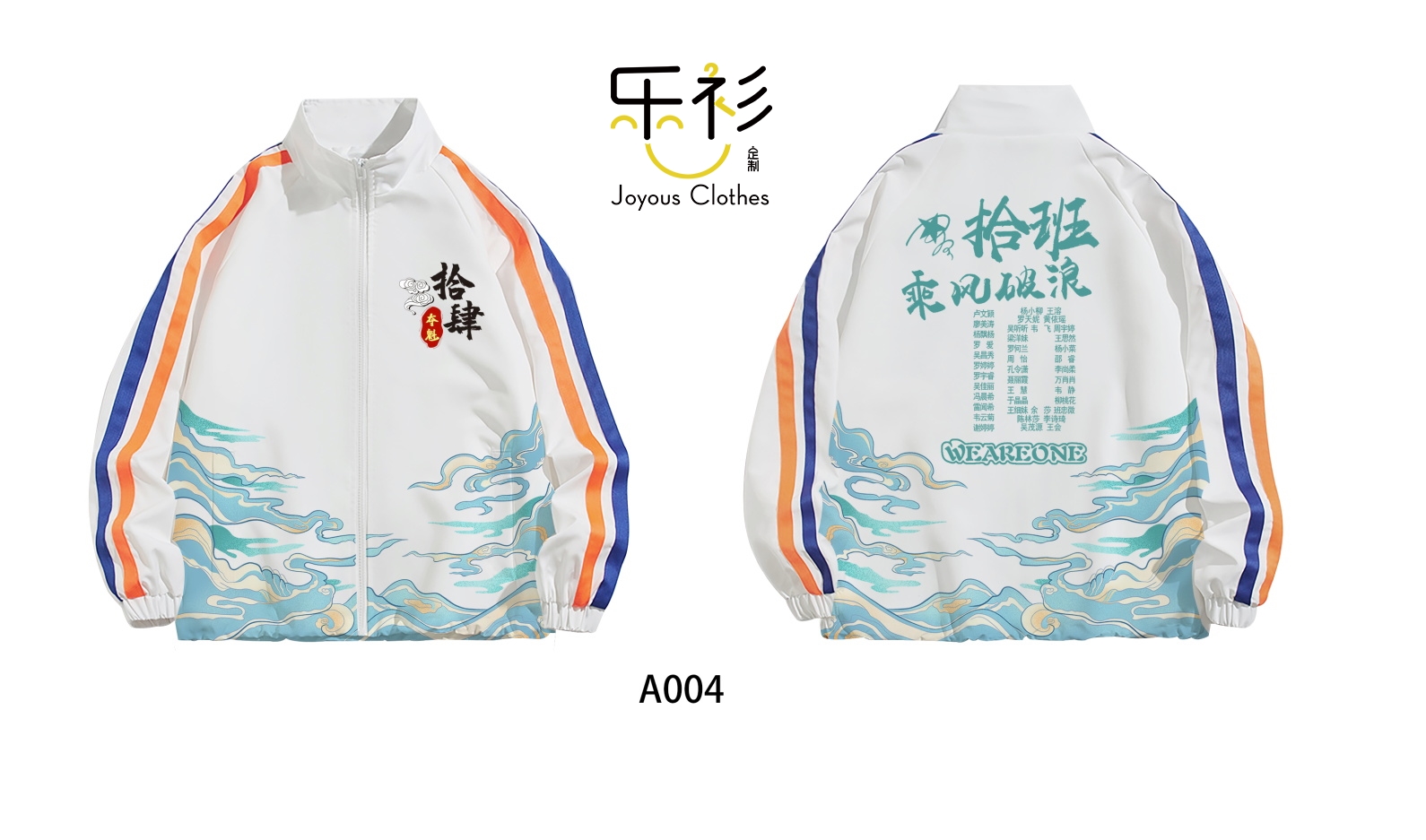 好看的班服款式图片一班,好看的班服款式图片7班