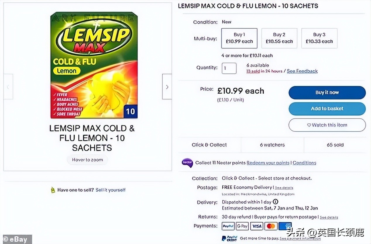 英国最新入境限制药品清单,中国入境药物规定