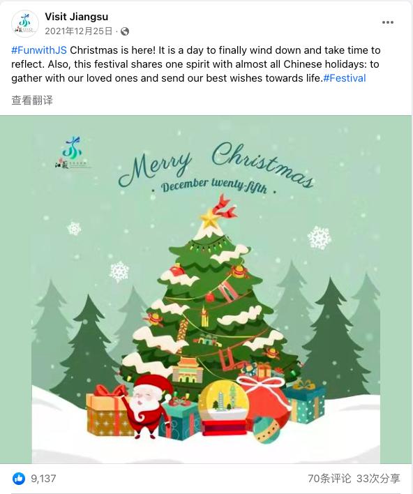 特斯拉圣诞毛衣售罄,特斯拉圣诞毛衣