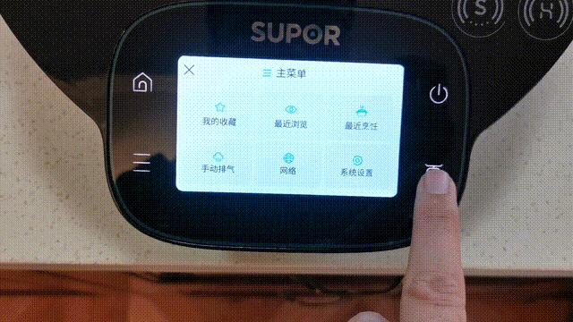 黑科技与顶级大厨交锋,厨房黑科技苏泊尔小c主厨料理机