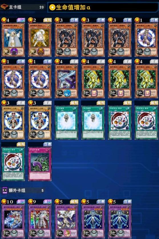 OTK才是游戏王的浪漫，宝石骑士气宗瞩目，12700深入人心