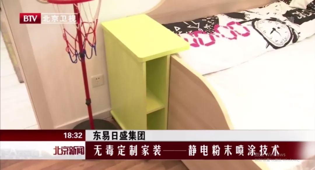 一分钟带你了解东北,一分钟带你了解易烊千玺