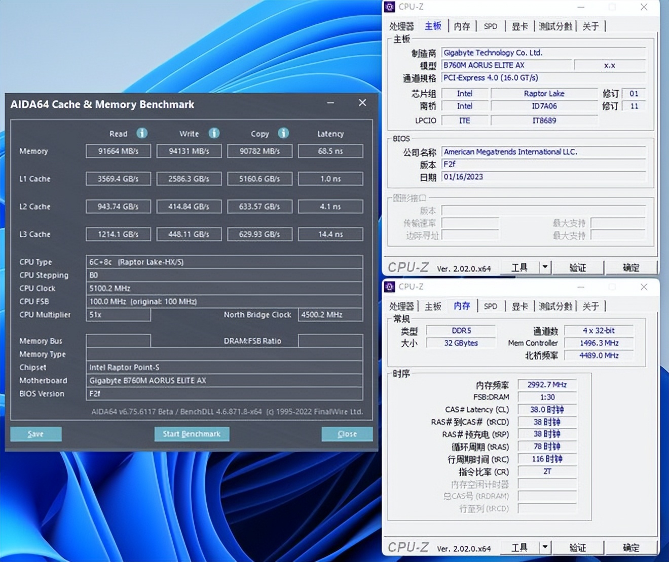 ddr5高时序和低时序玩游戏,ddr5怎么降延迟