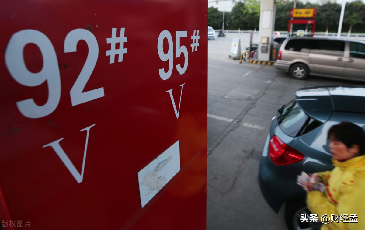 油价调整到几元一升,今年7月份油价调整一览表