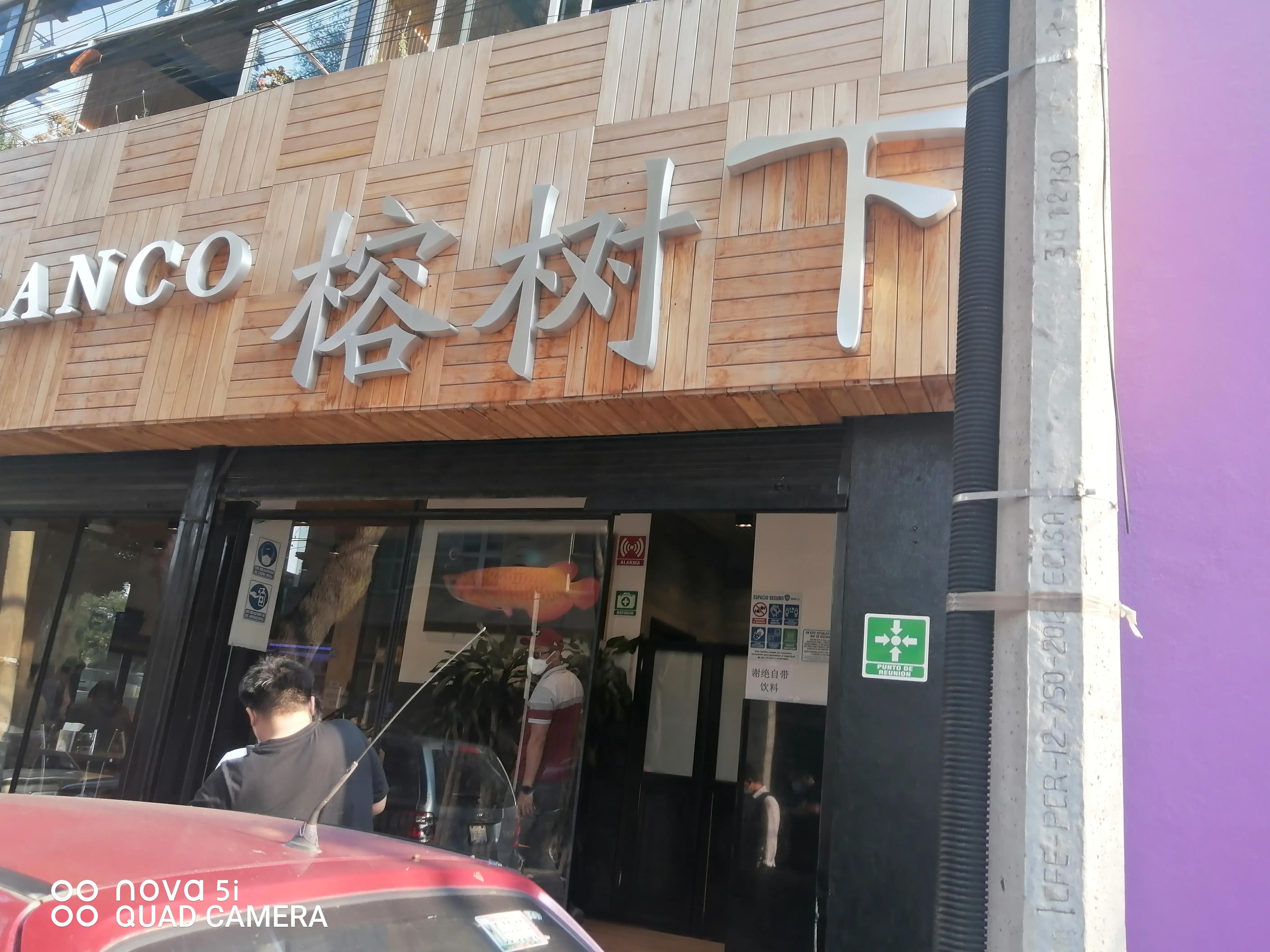 墨西哥回国历程分享(一)