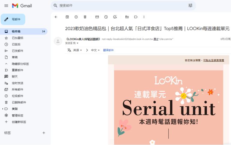 群发邮件可以群发多少封