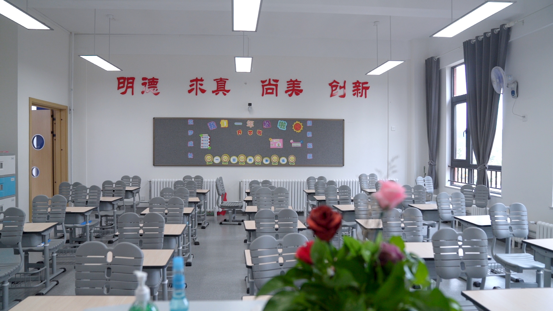 首都师范大学贵阳实验学校,首都师范大学附属实验经开学校