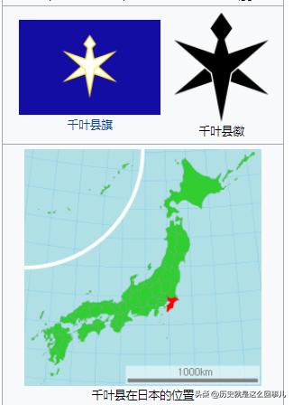 日本千叶县我孙子市,日本千叶县好不好