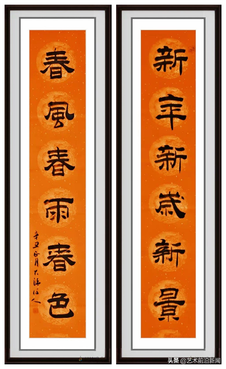 刘砚军书法作品价格,书法家刘砚军