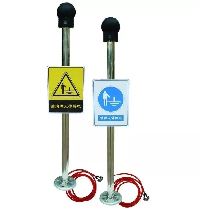 爆炸危险环境下防静电措施有哪些,危险物品怎么防静电