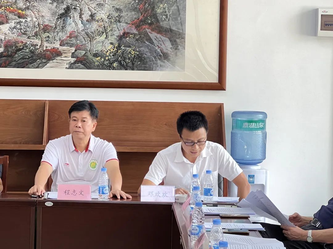 广东省足球协会第十一届理事会第五次会议在广州召开