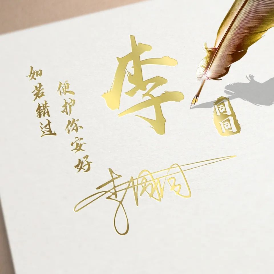 新年头像2022微信头像高级小众,新年头像2022红色喜庆微信头像