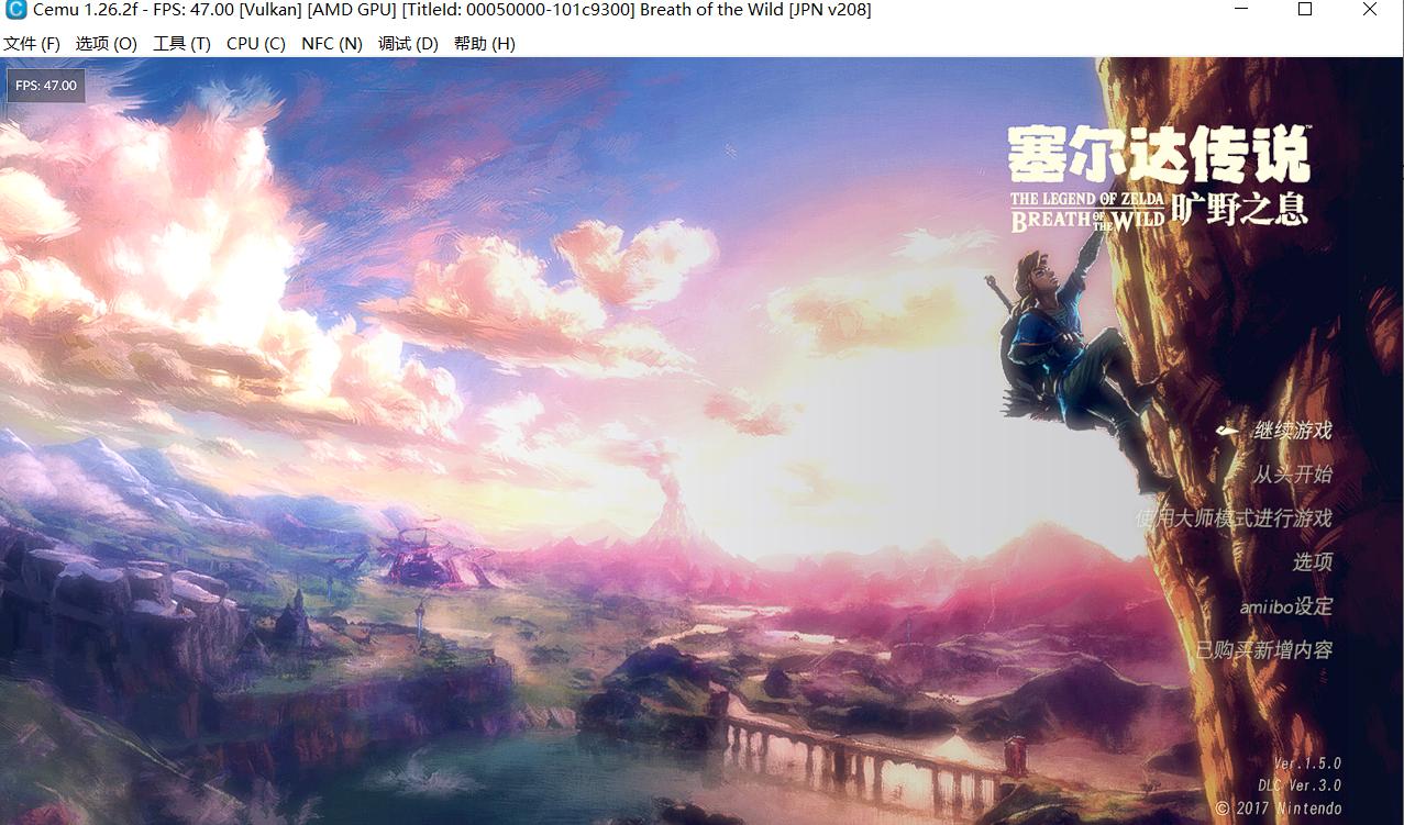 cemu1.26模拟器旷野之息教程