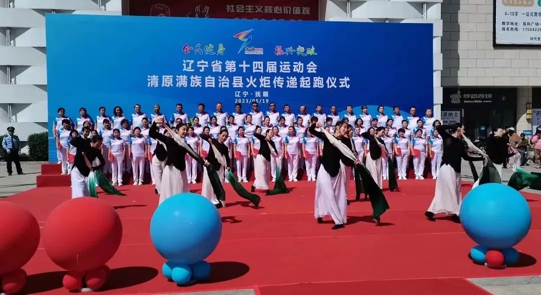 辽宁第十三届运动会火炬传递,辽宁省第十四届运动会火炬什么样