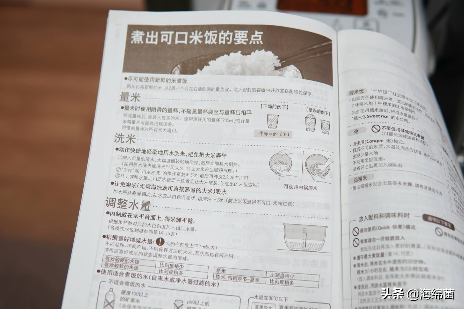 “灵魂米饭”离不开好电饭煲，厨房升级东芝电饭煲有感