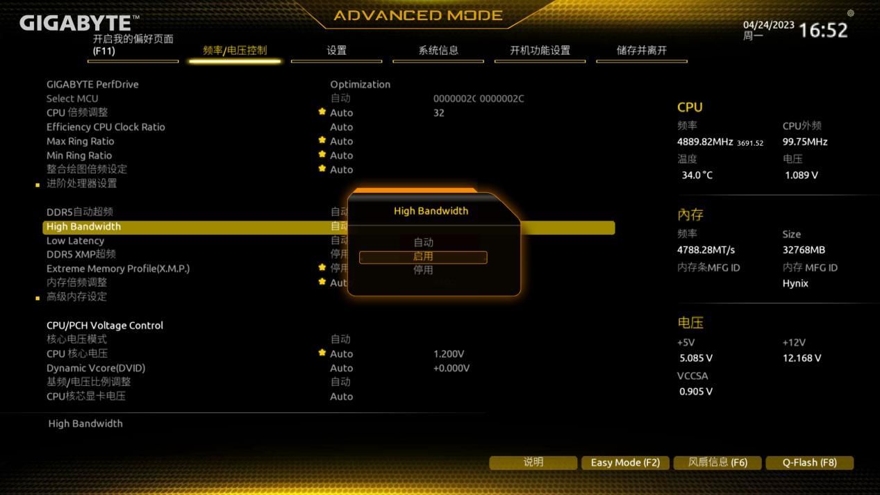 技嘉b760入门主板有黑科技么,技嘉b760maorusproaxd4主板