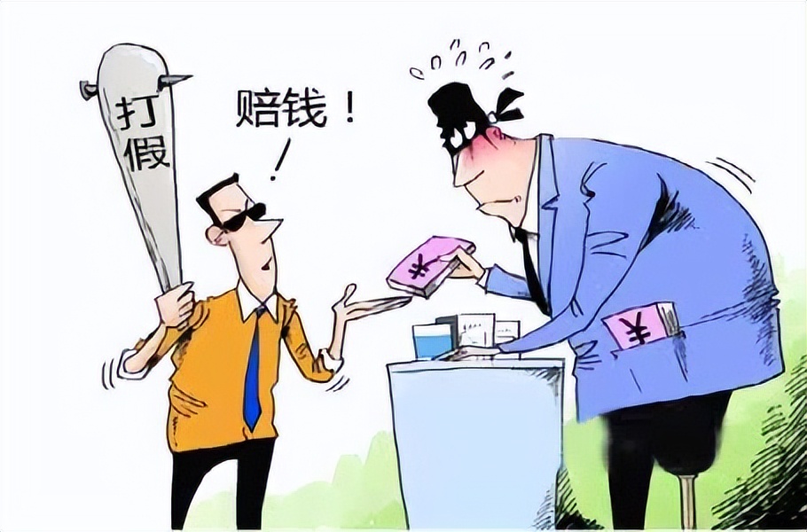 遇到职业打假人恶意打假怎么办,怎么分辨是不是遇到打假