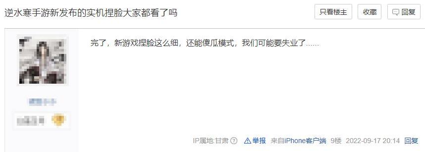 网易最新游戏捏脸,网易新游戏捏脸