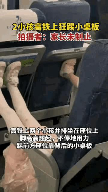 高铁被打女孩事件完整版最新消息,高铁打人事件被打女孩