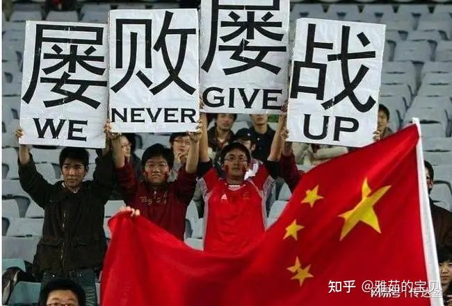 涓浗鐢疯冻涓嶈礋浼楁湜,涓浗鐢疯冻鍙嶉潰鏁欐潗