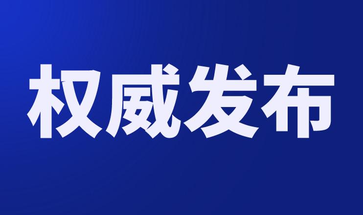 江苏无锡差额补发最新通知,无锡退休补差什么时候补发