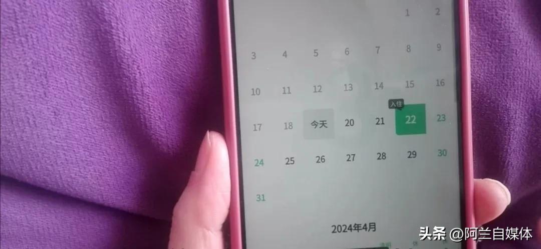 微信预订酒店详细流程,微信预订酒店怎么砍价