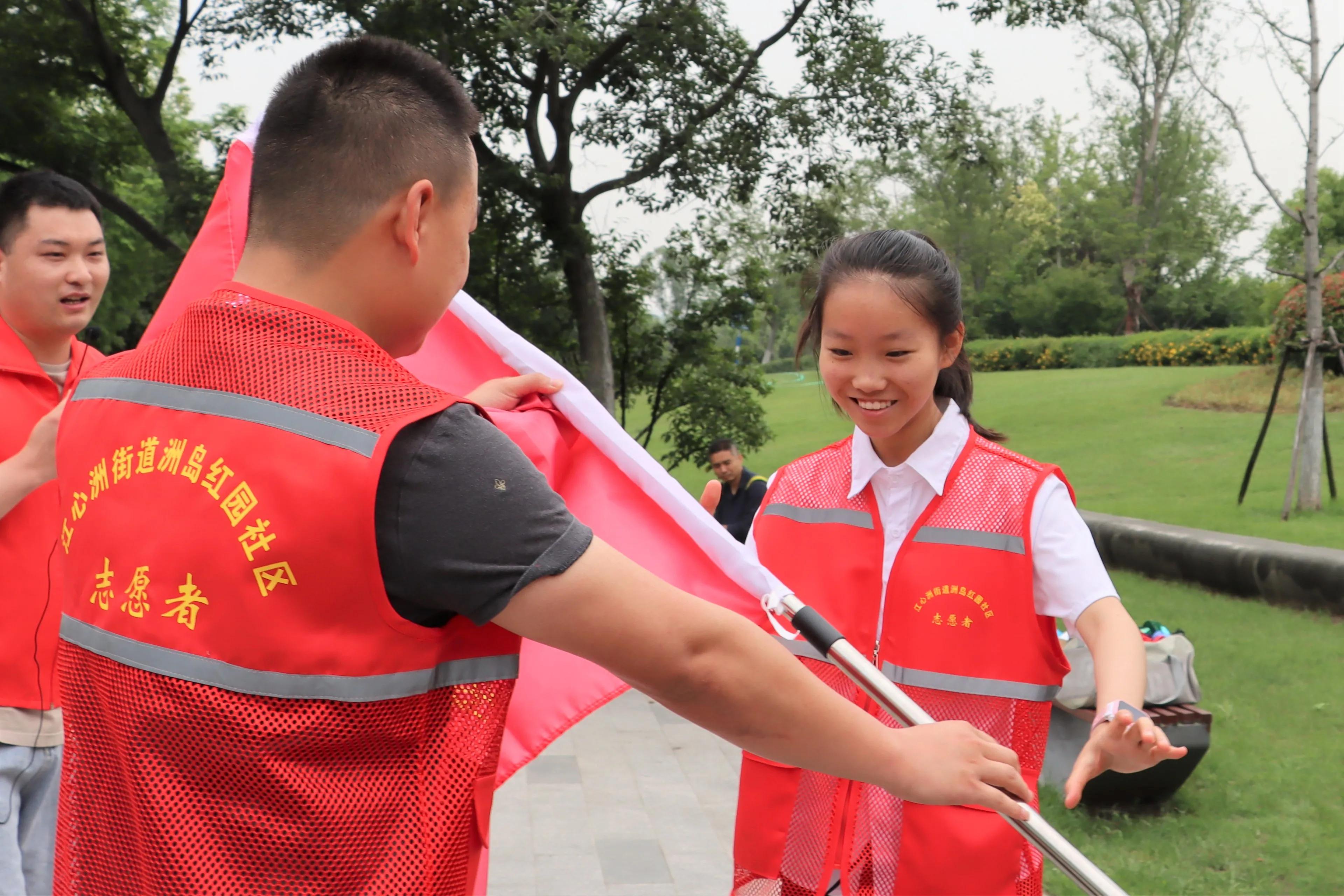 南京建邺区江心洲洲岛红园社区成立“小红鹰”少年志愿者先锋队