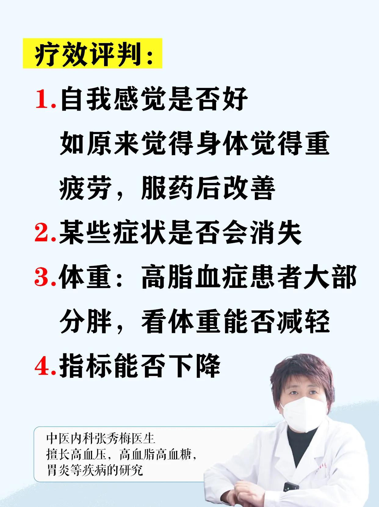 四类中医处方,四大最常见的中医疗法