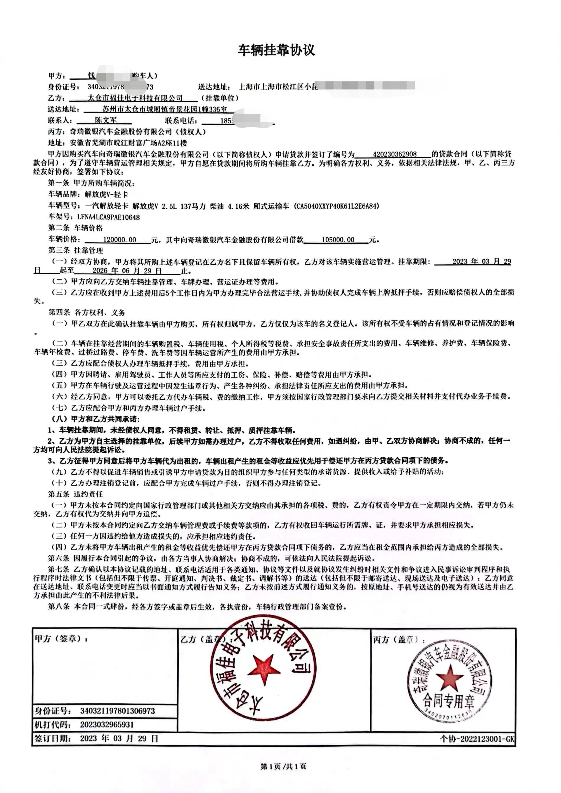 58同城招聘被同行恶意投诉,58同城以高薪招聘为幌子