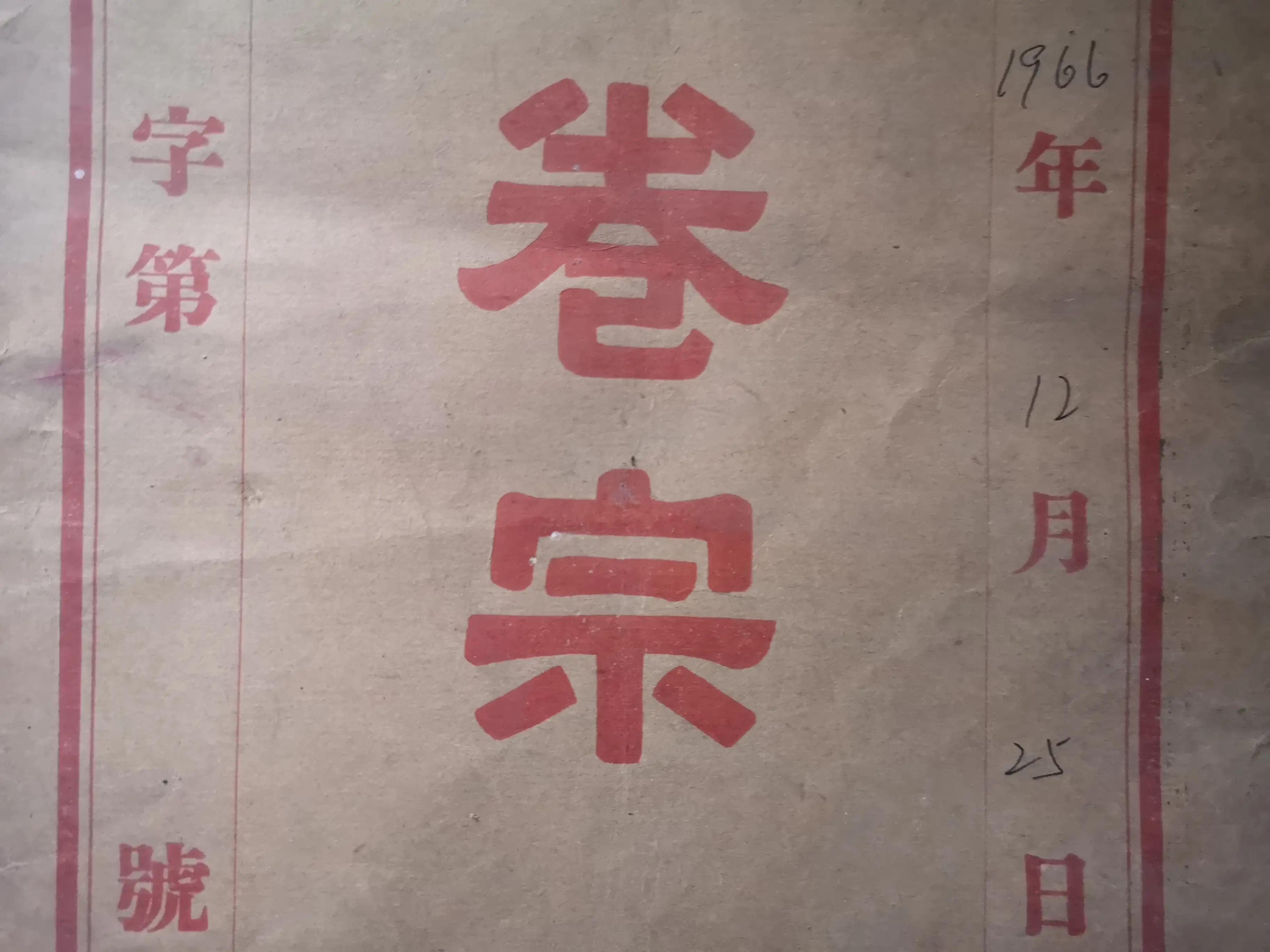 父亲的简历说明,父亲档案是什么