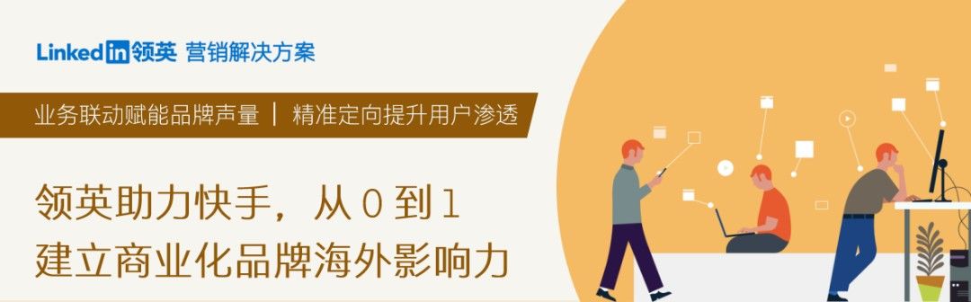 快手是如何打响自身品牌知名度的,快手商业化营销策略