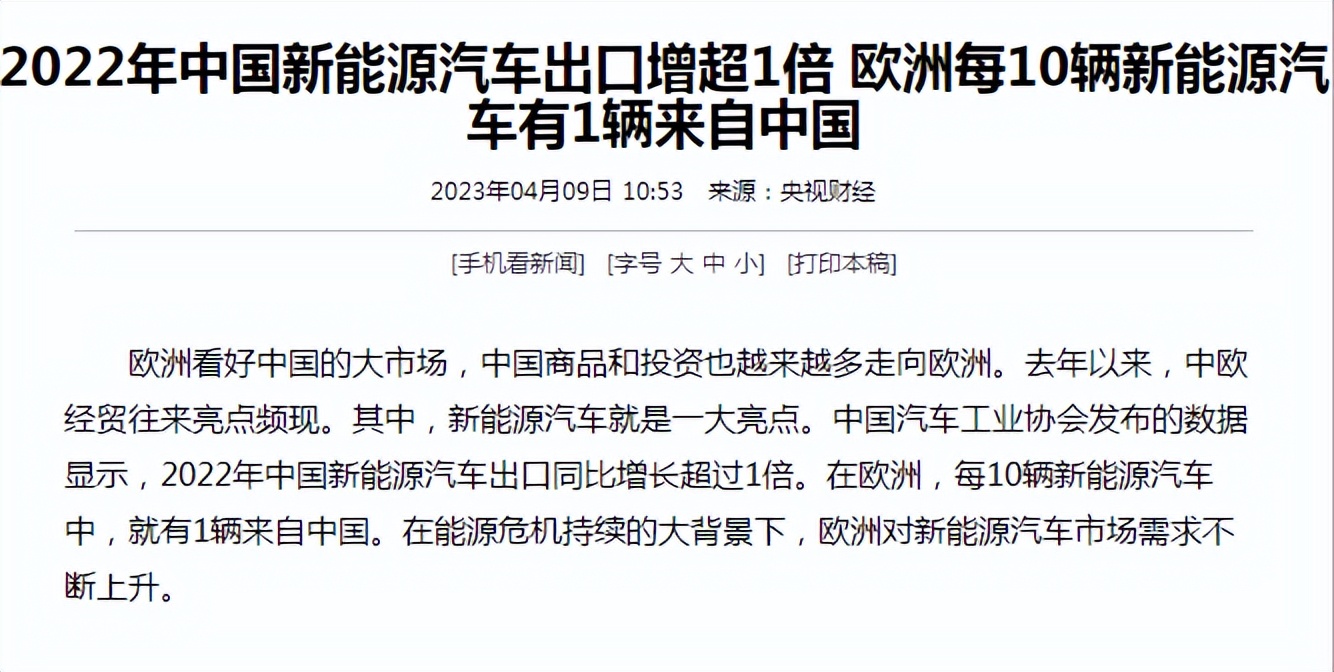 欧洲人购买产品,欧洲人购买红旗汽车