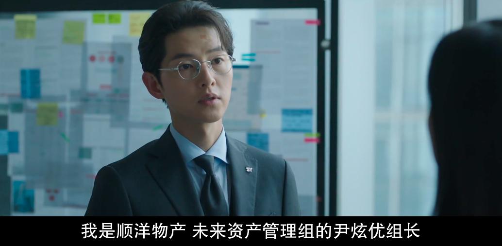 宋仲基财阀家的小儿子更新到几集,宋仲基财阀家的小儿子更新几集了