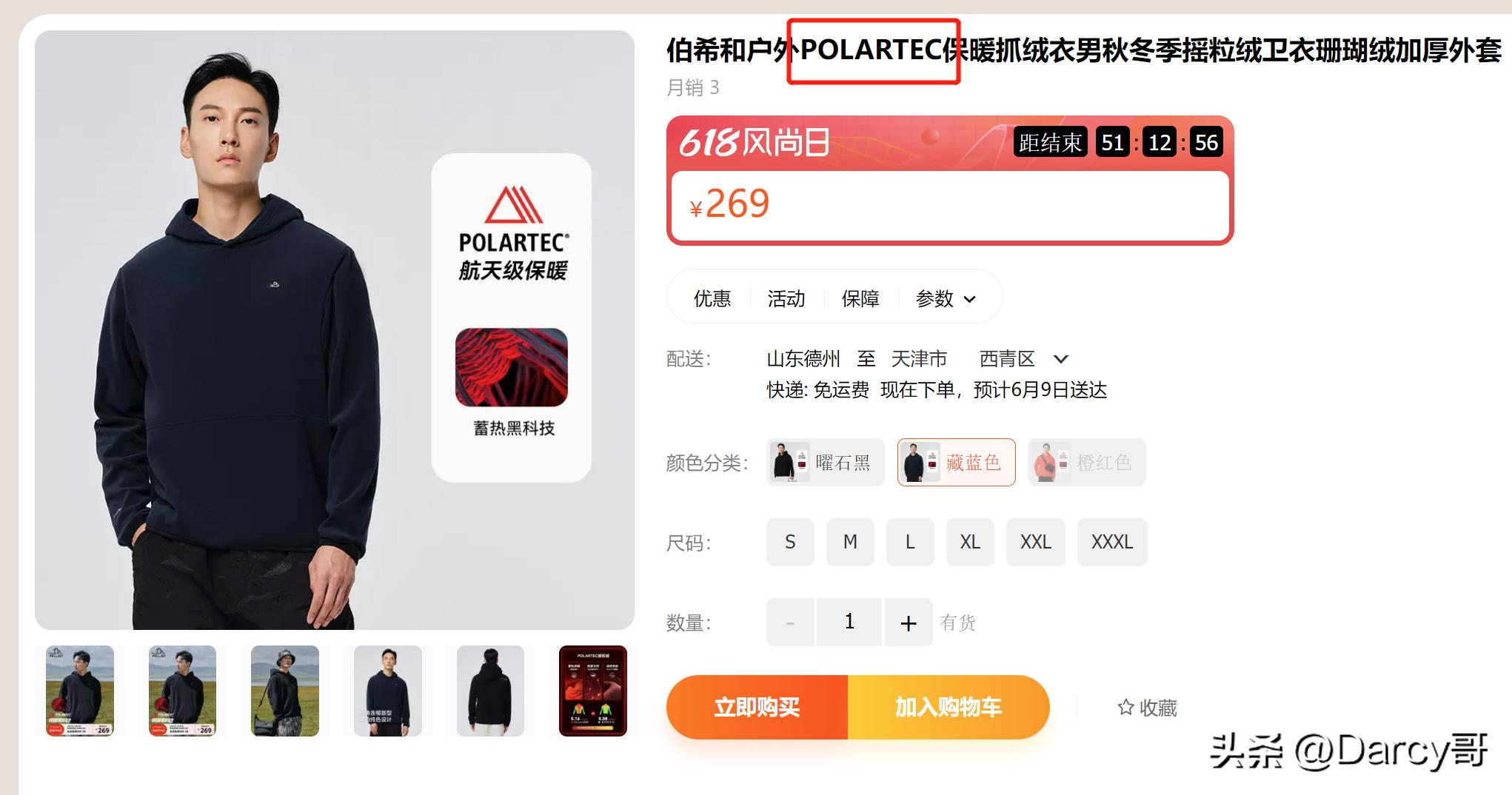 国货户外品牌推荐,国货之光户外登山鞋