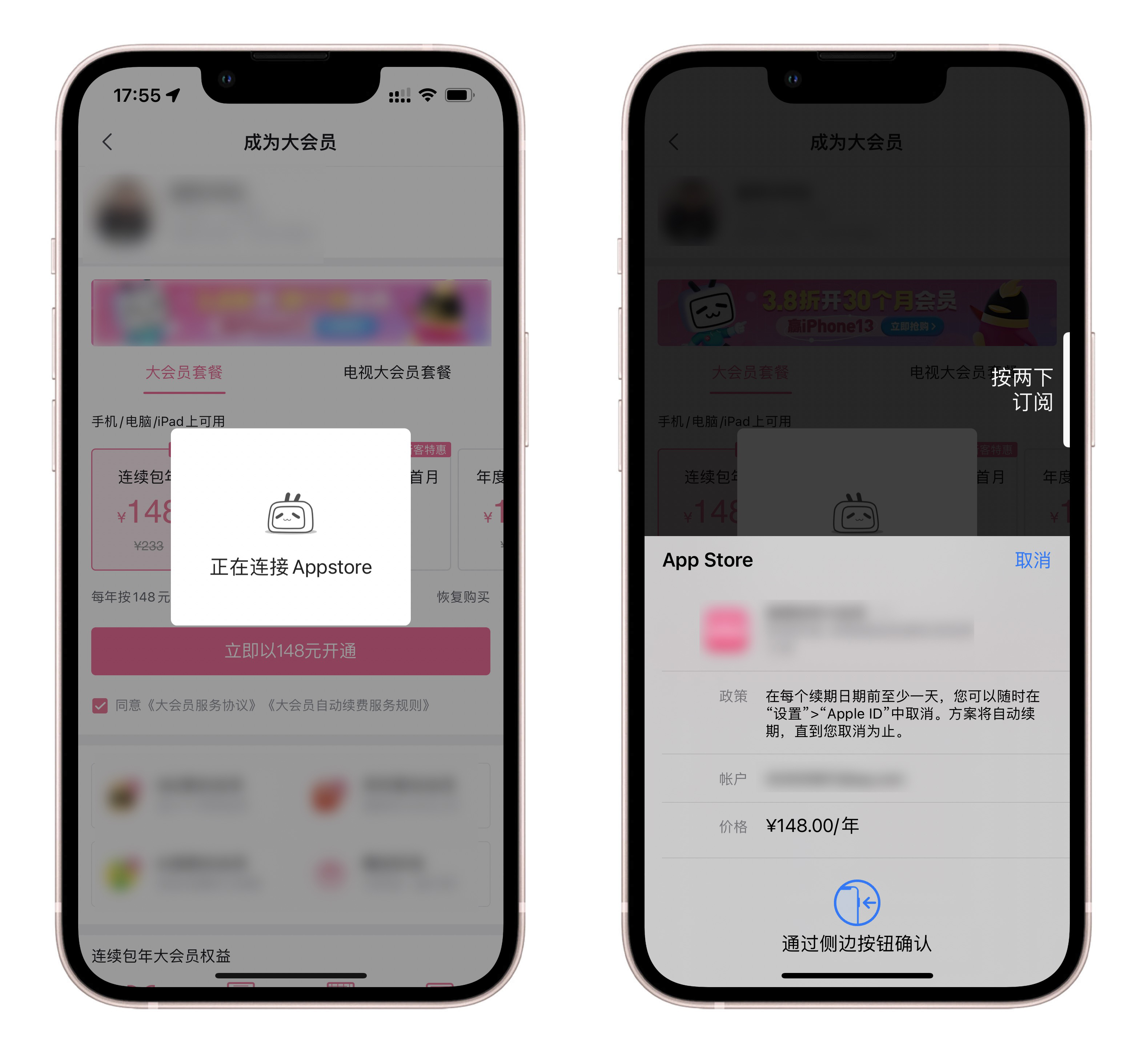苹果appstore不知道密码,苹果appstore显示无法处理你的购买
