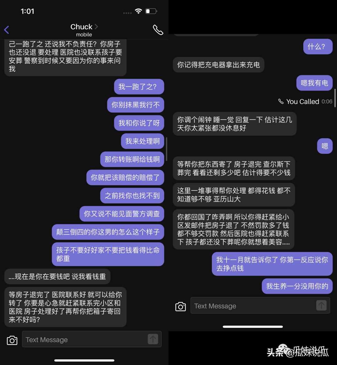 北美留学ucsd事件,ucsd女留学生亲生儿子事件