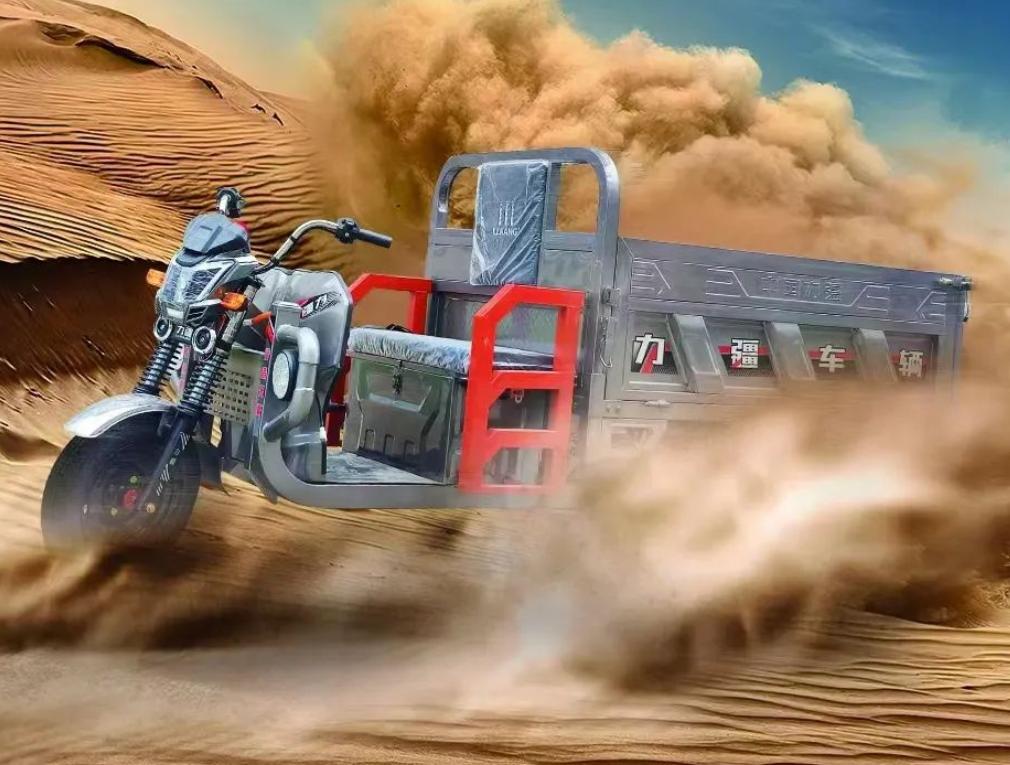 宗申和广州五羊,五羊电动三轮车的竞争对手