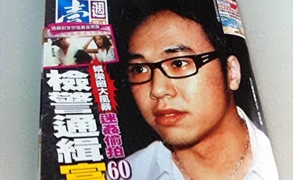 天下第一淫棍：设计玷污60位女艺人，被判入狱39年，仍飞扬跋扈