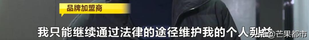 小伙买美容卡送女友，公司却已注销？长沙门店十几家，小心中招