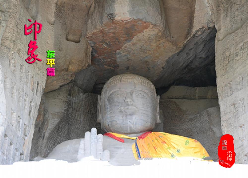 东平项羽墓,东平西楚霸王墓