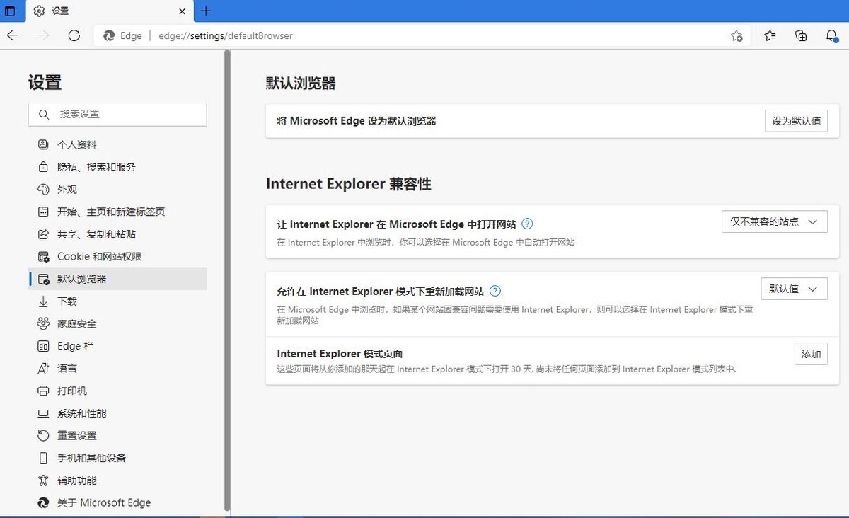 win11支持网银吗,win11不能使用企业网银