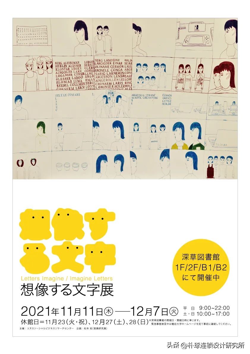 50个日式logo设计合集小而美,精选日式标志logo创意设计集锦