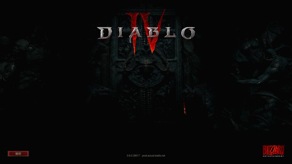 暗黑4开始游戏闪退报错,暗黑4内存不足怎么解决