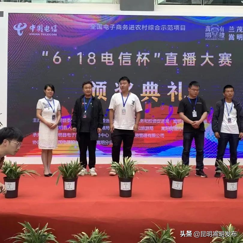 嵩明家居建材城618启动会,嵩明新店开业