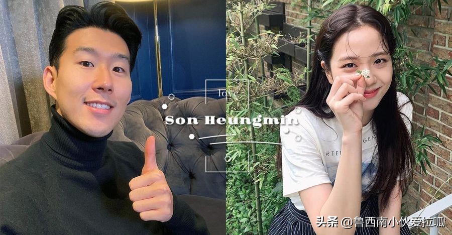 孙兴慜女团收割机,孙兴慜的女团粉丝