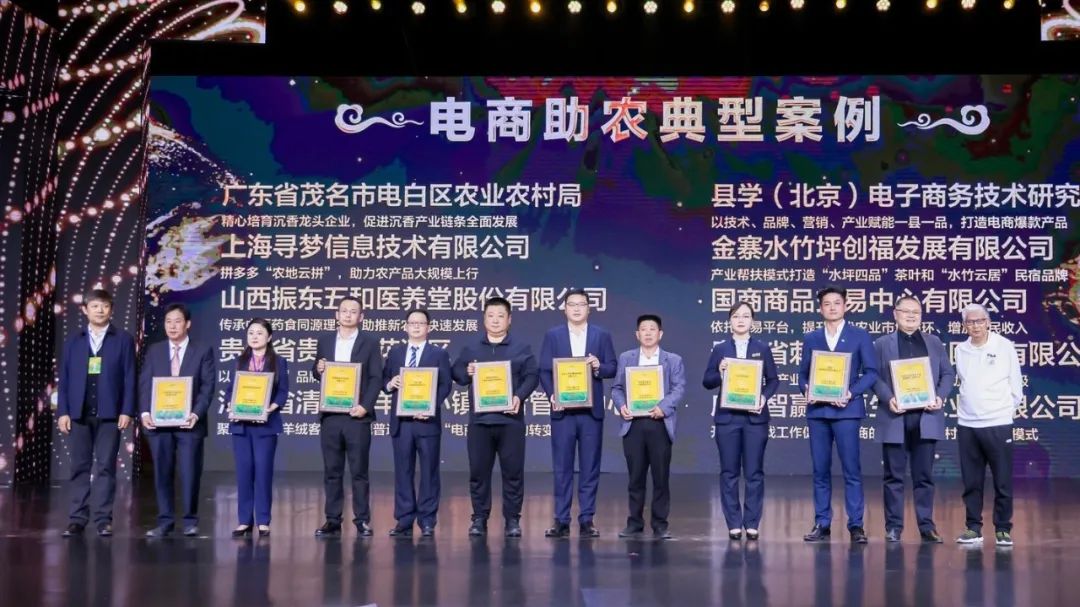 六起典型案例通报,六大纪律典型案例